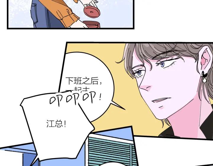 第14话  归来的故人(1/2)-第15话