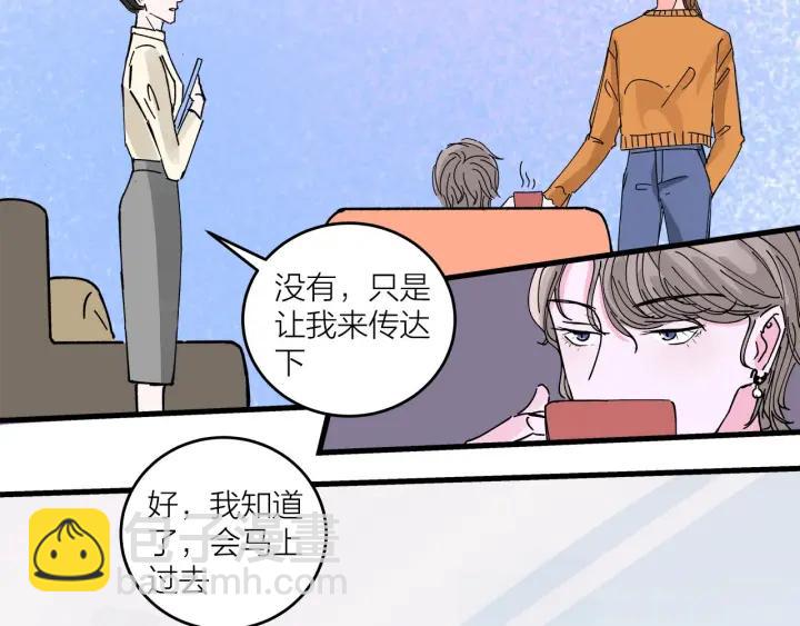 第14话  归来的故人(1/2)-第15话