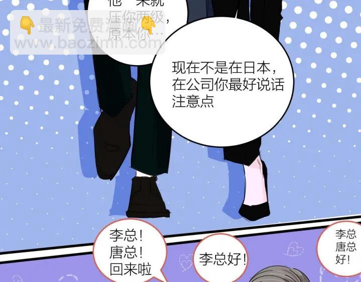 第14话  归来的故人(1/2)-第15话