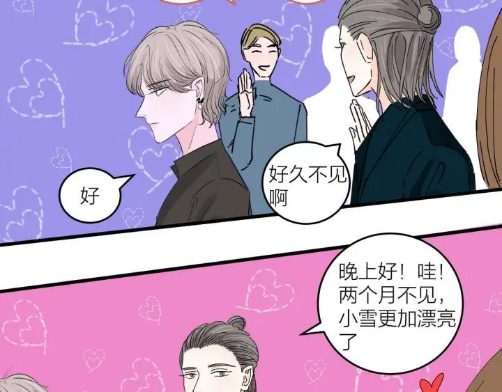 第14话  归来的故人(1/2)-第15话