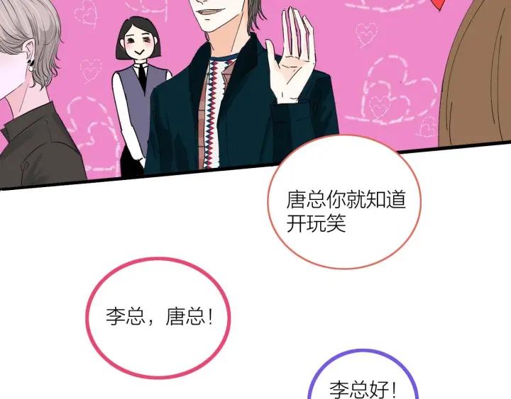 第14话  归来的故人(1/2)-第15话