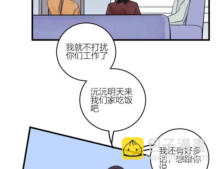 第15话（下）针锋相对(1/2)-第17话