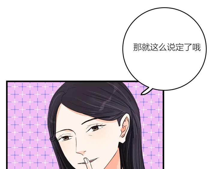 第15话（下）针锋相对(1/2)-第17话