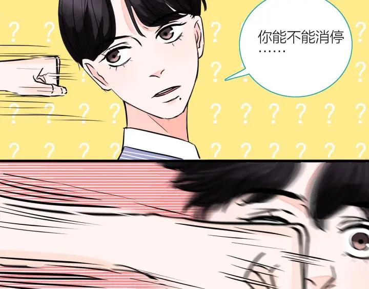 第15话（下）针锋相对(1/2)-第17话