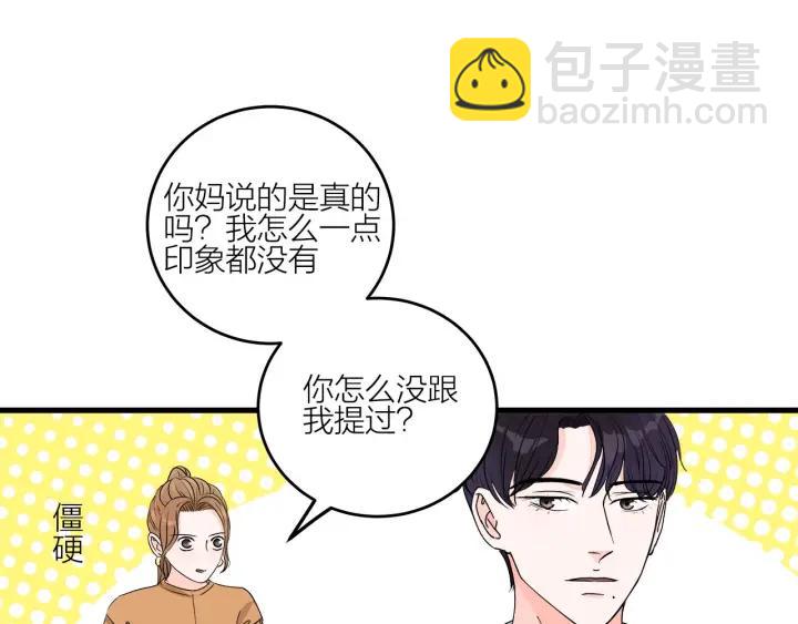 第15话（下）针锋相对(1/2)-第17话