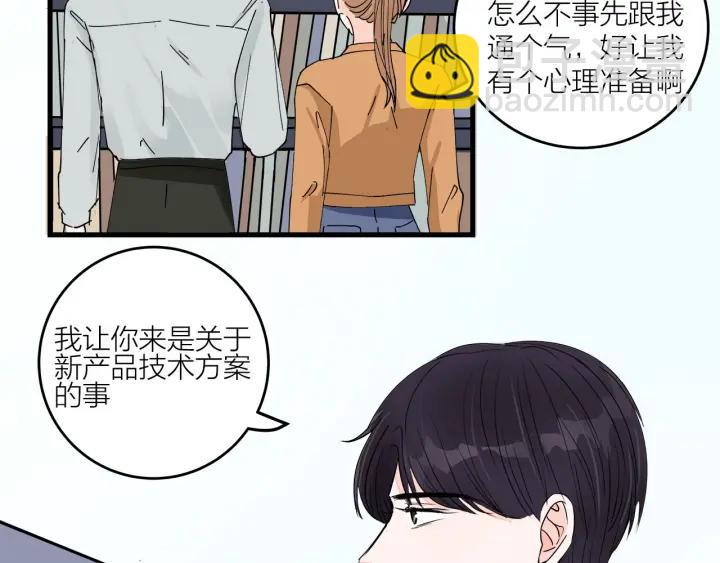 第15话（下）针锋相对(1/2)-第17话