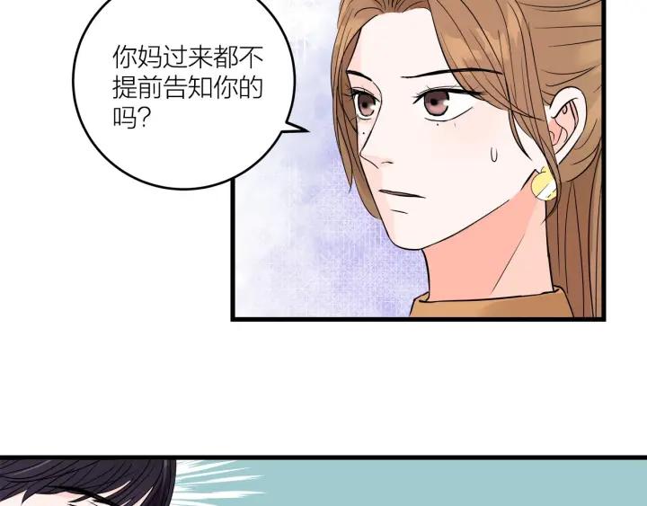 第15话（下）针锋相对(1/2)-第17话