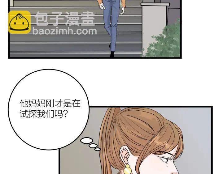 第15话（下）针锋相对(1/2)-第17话