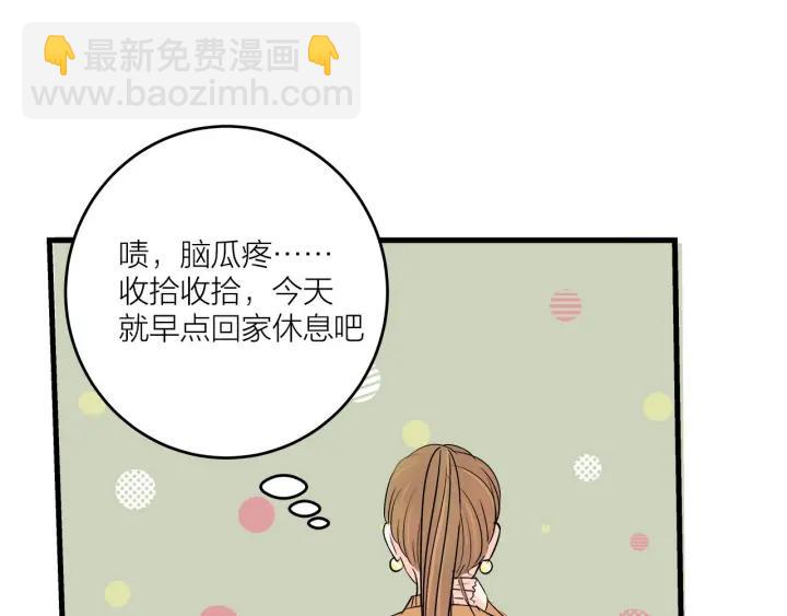 第15话（下）针锋相对(1/2)-第17话