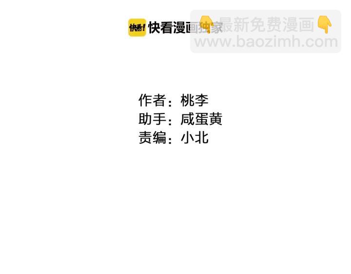 第17话   约会日(1/2)-第19话