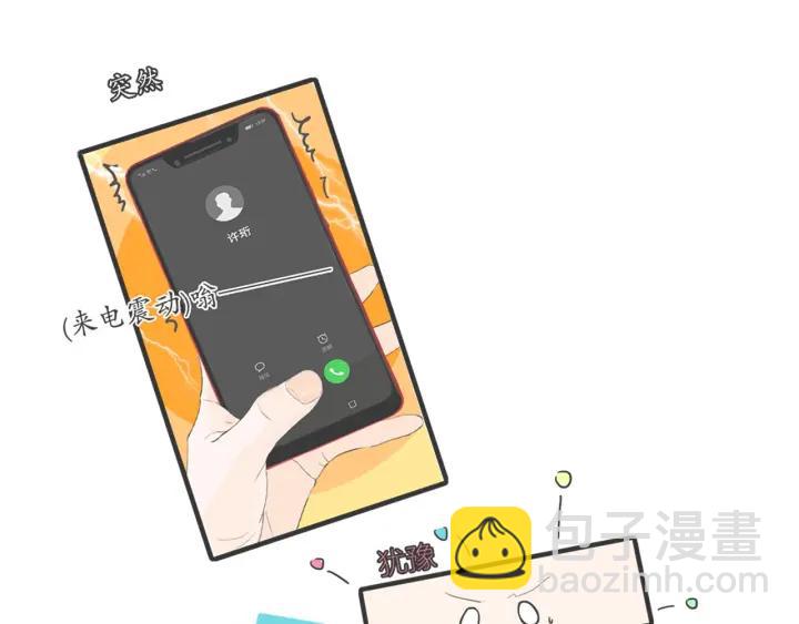 第17话   约会日(1/2)-第19话