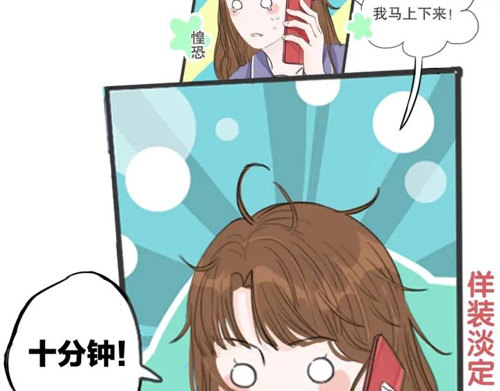 第17话   约会日(1/2)-第19话