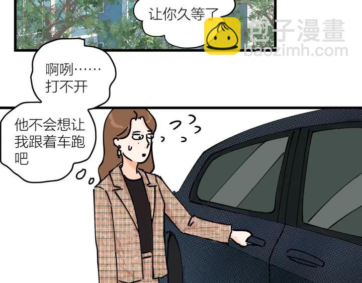 第17话   约会日(1/2)-第19话