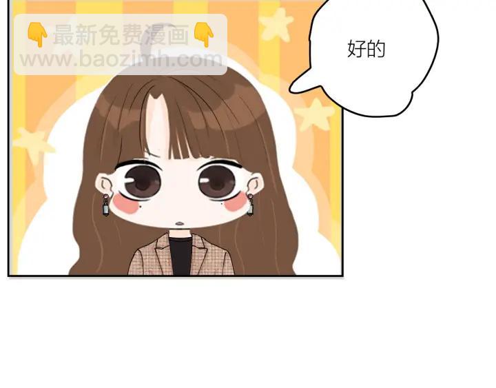 第17话   约会日(1/2)-第19话