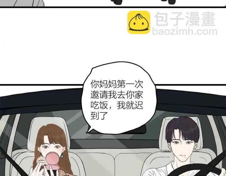 第17话   约会日(1/2)-第19话