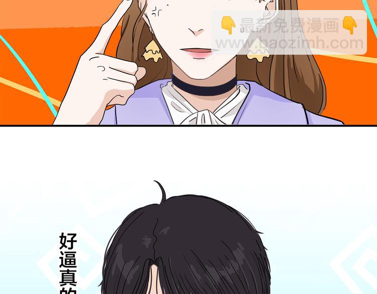 第2话  这个女人有毒(1/2)-第3话