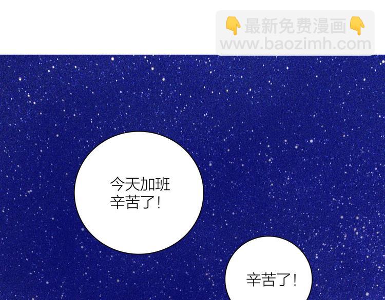 第2话  这个女人有毒(1/2)-第3话