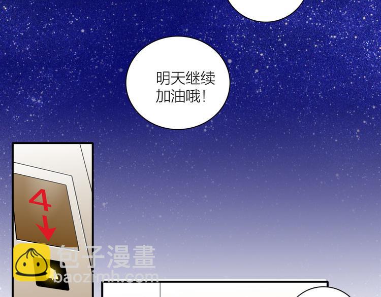 第2话  这个女人有毒(1/2)-第3话