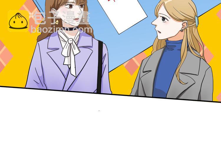 第2话  这个女人有毒(1/2)-第3话