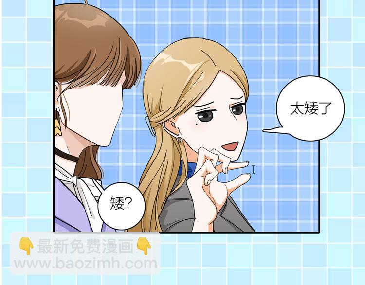 第2话  这个女人有毒(1/2)-第3话