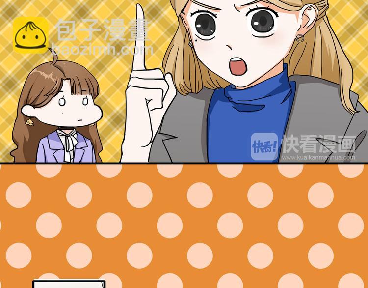 第2话  这个女人有毒(1/2)-第3话