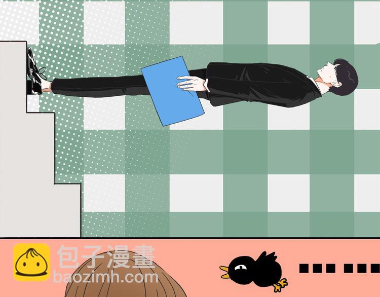 第2话  这个女人有毒(1/2)-第3话