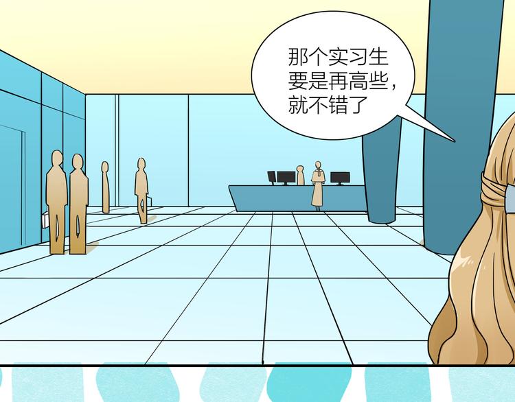 第2话  这个女人有毒(1/2)-第3话