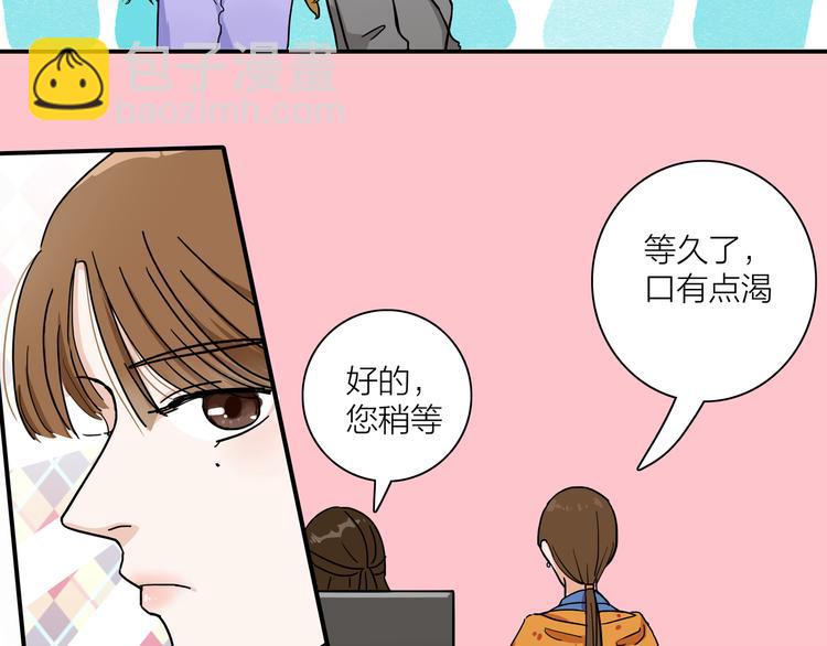 第2话  这个女人有毒(1/2)-第3话