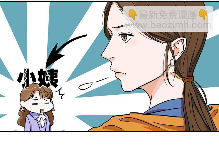 第2话  这个女人有毒(1/2)-第3话