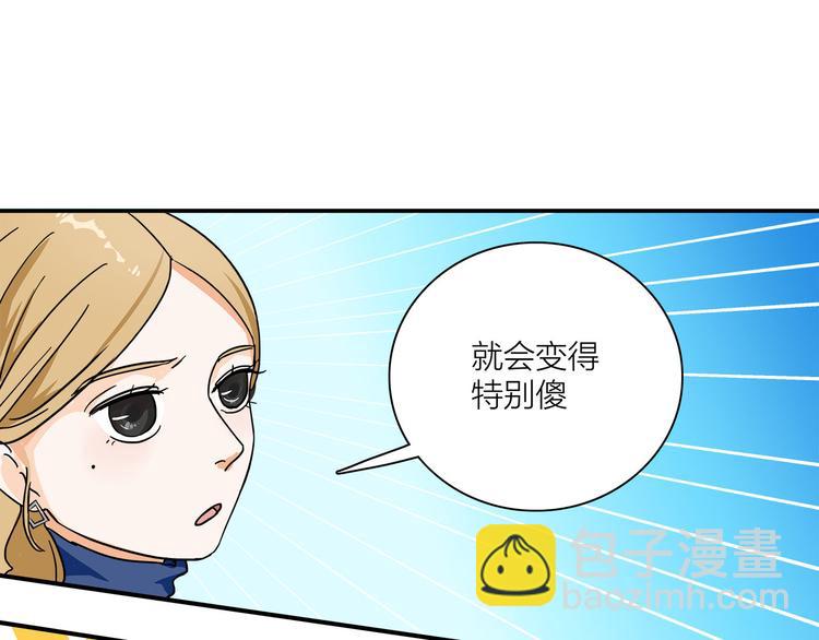 第2话  这个女人有毒(1/2)-第3话