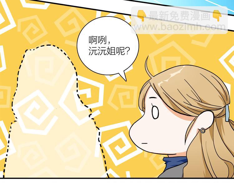 第2话  这个女人有毒(1/2)-第3话