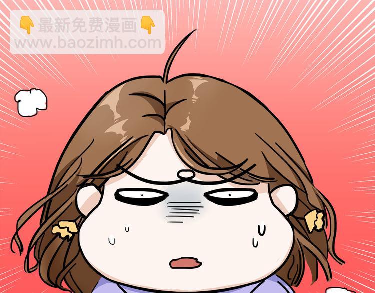 第2话  这个女人有毒(1/2)-第3话