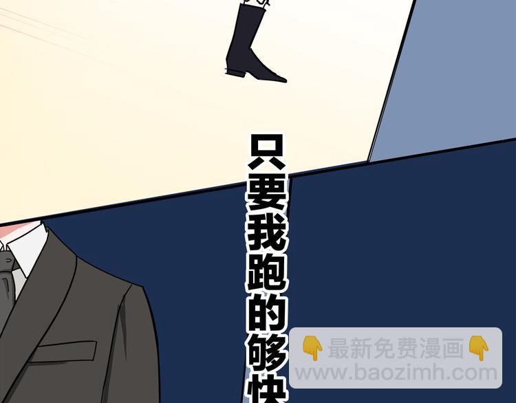 第2话  这个女人有毒(1/2)-第3话