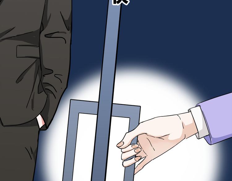 第2话  这个女人有毒(1/2)-第3话