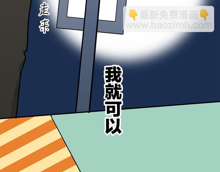 第2话  这个女人有毒(1/2)-第3话