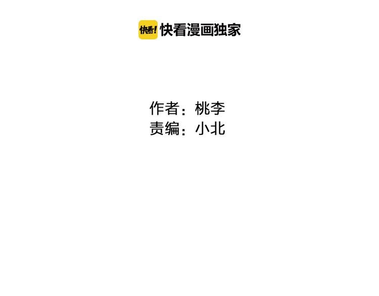 第2话  这个女人有毒(1/2)-第3话