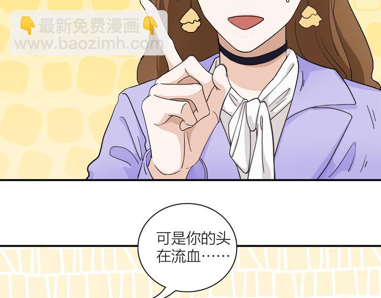 第2话  这个女人有毒(1/2)-第3话