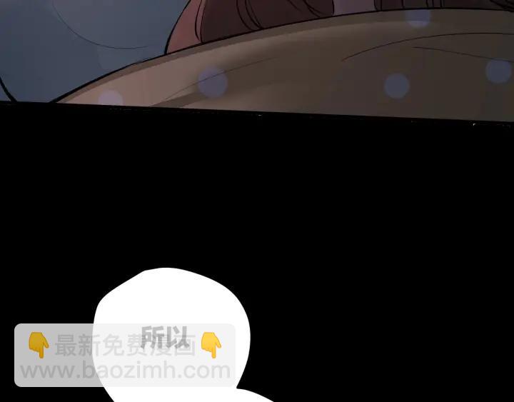 第21话  闺蜜很疯狂(1/2)-第23话