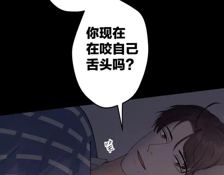 第21话  闺蜜很疯狂(1/2)-第23话