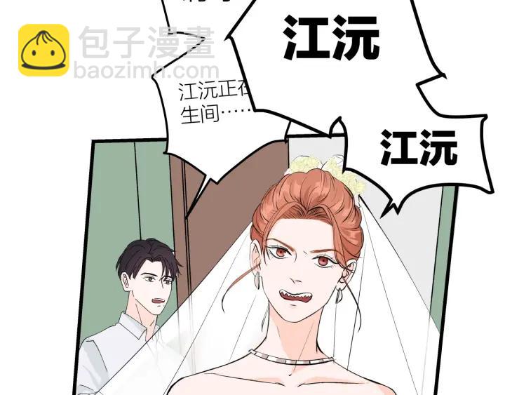 第21话  闺蜜很疯狂(1/2)-第23话