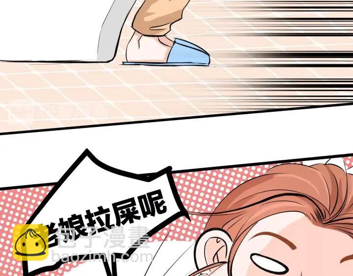 第21话  闺蜜很疯狂(1/2)-第23话