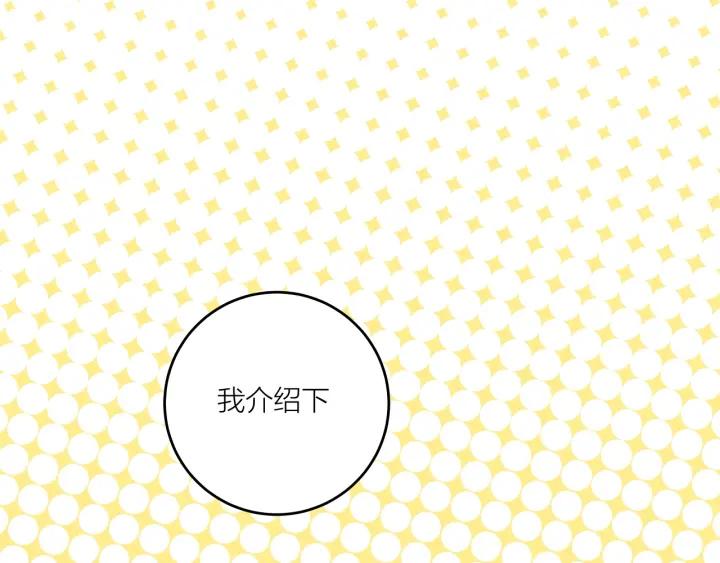 第21话  闺蜜很疯狂(1/2)-第23话