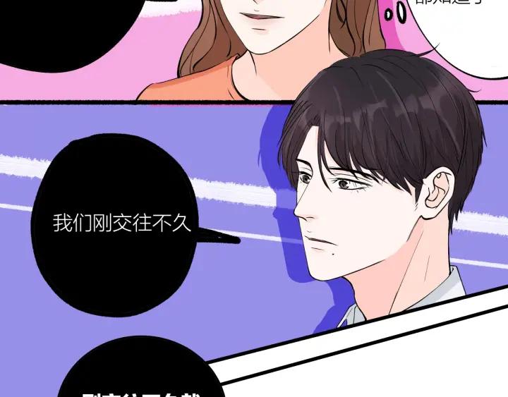 第21话  闺蜜很疯狂(1/2)-第23话