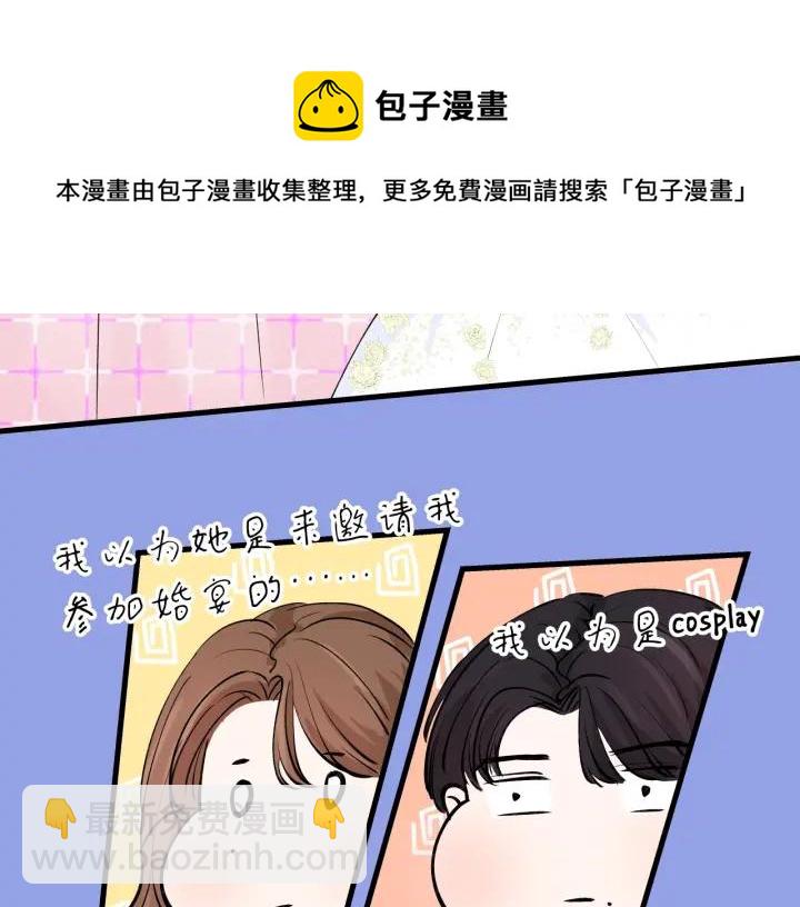 第21话  闺蜜很疯狂(1/2)-第23话