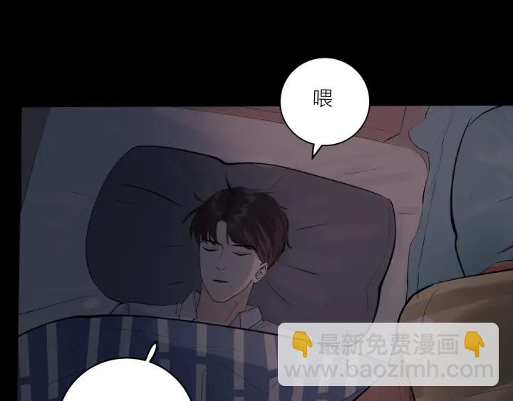 第21话  闺蜜很疯狂(1/2)-第23话