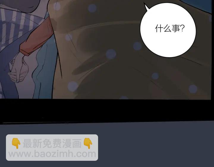 第21话  闺蜜很疯狂(1/2)-第23话