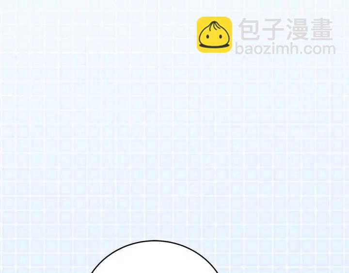 第23话  前男友登场(1/2)-第25话