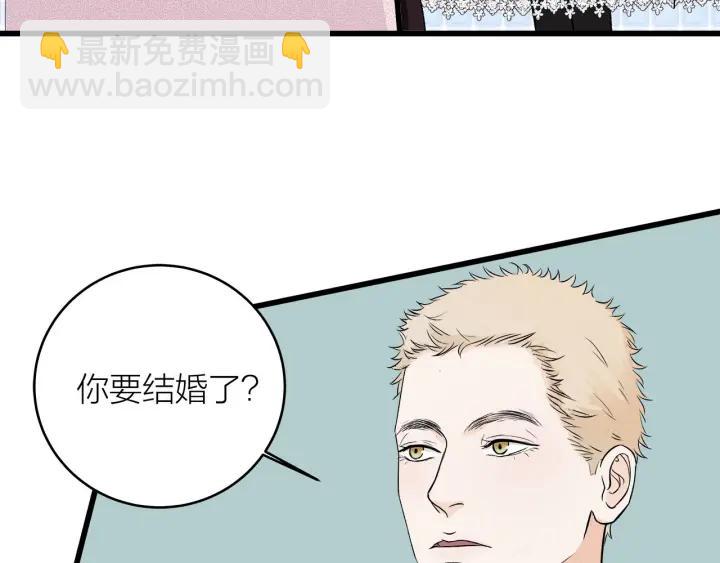 第23话  前男友登场(1/2)-第25话