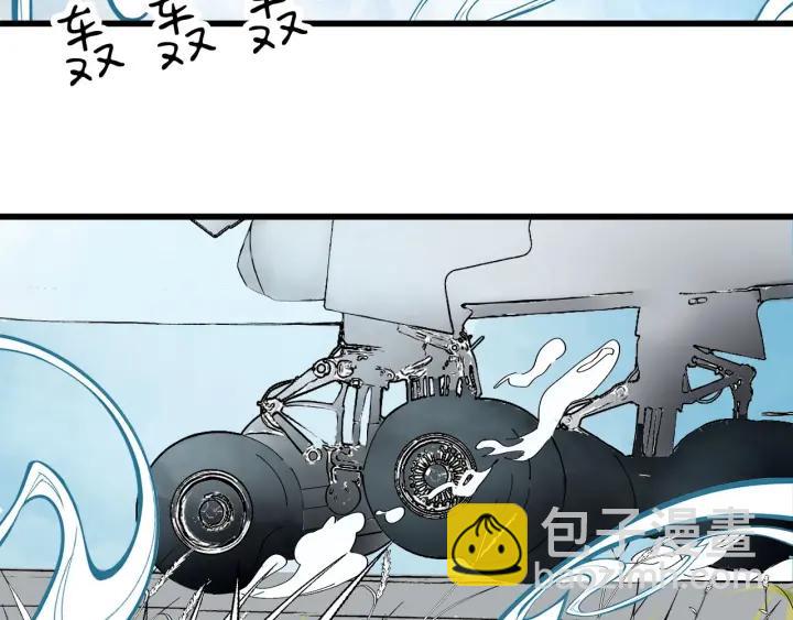 第23话  前男友登场(1/2)-第25话