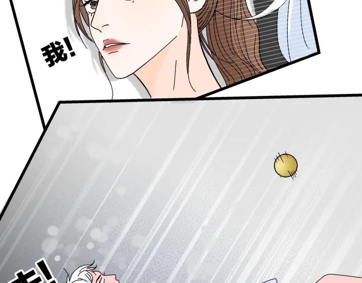 番外  联动加更(1/2)-第27话